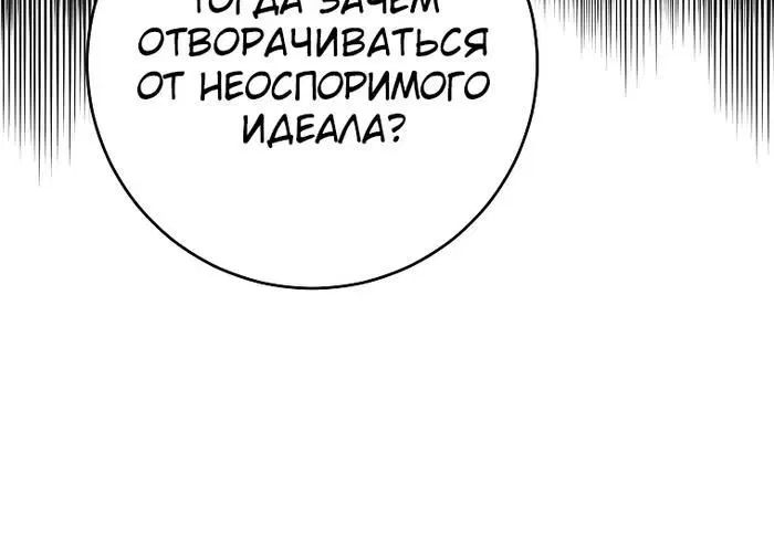Page 12.001