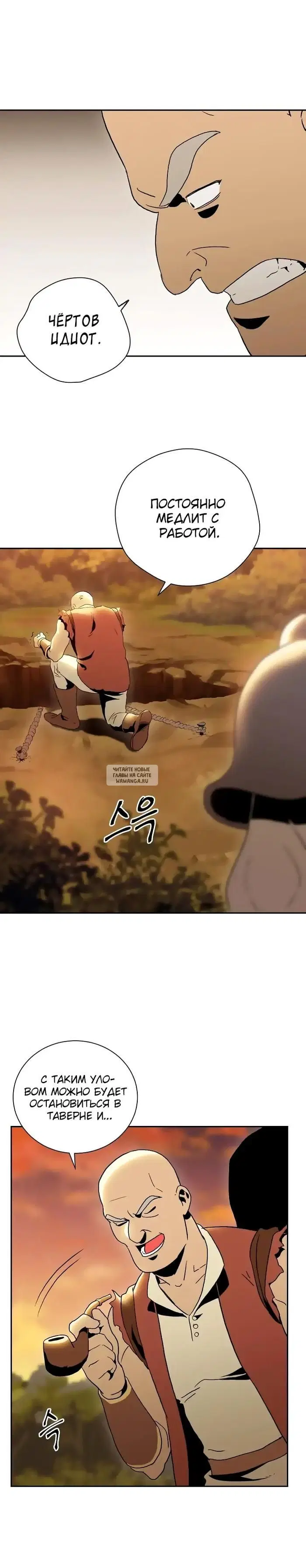 Page 13.000