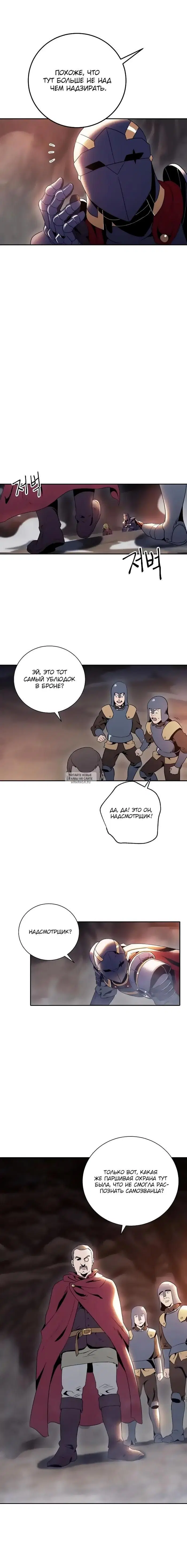 Page 13.000
