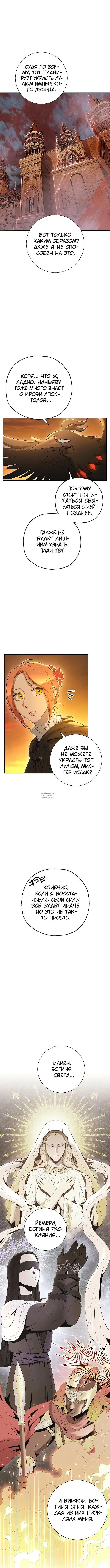 Page 13.000