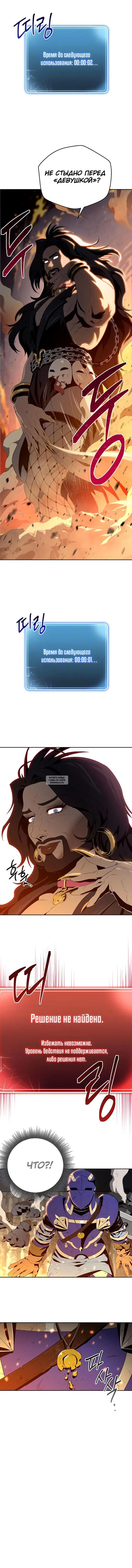 Page 13.000