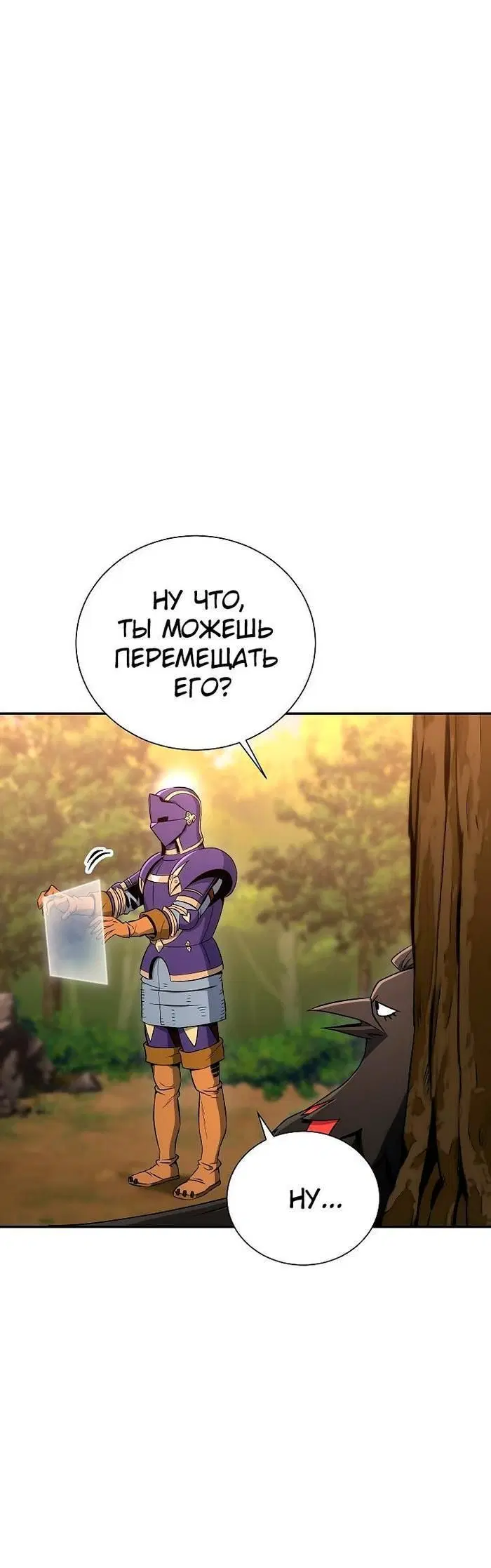 Page 13.001