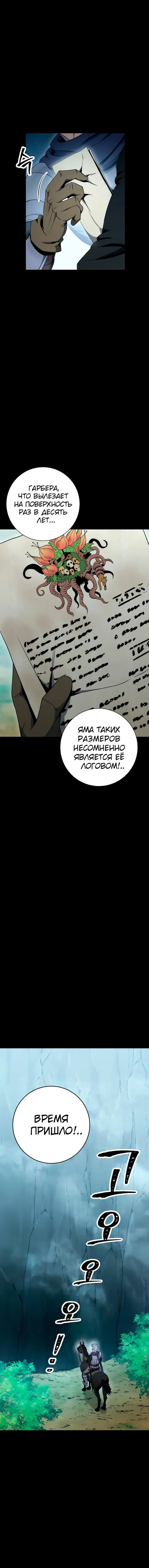 Page 13.001