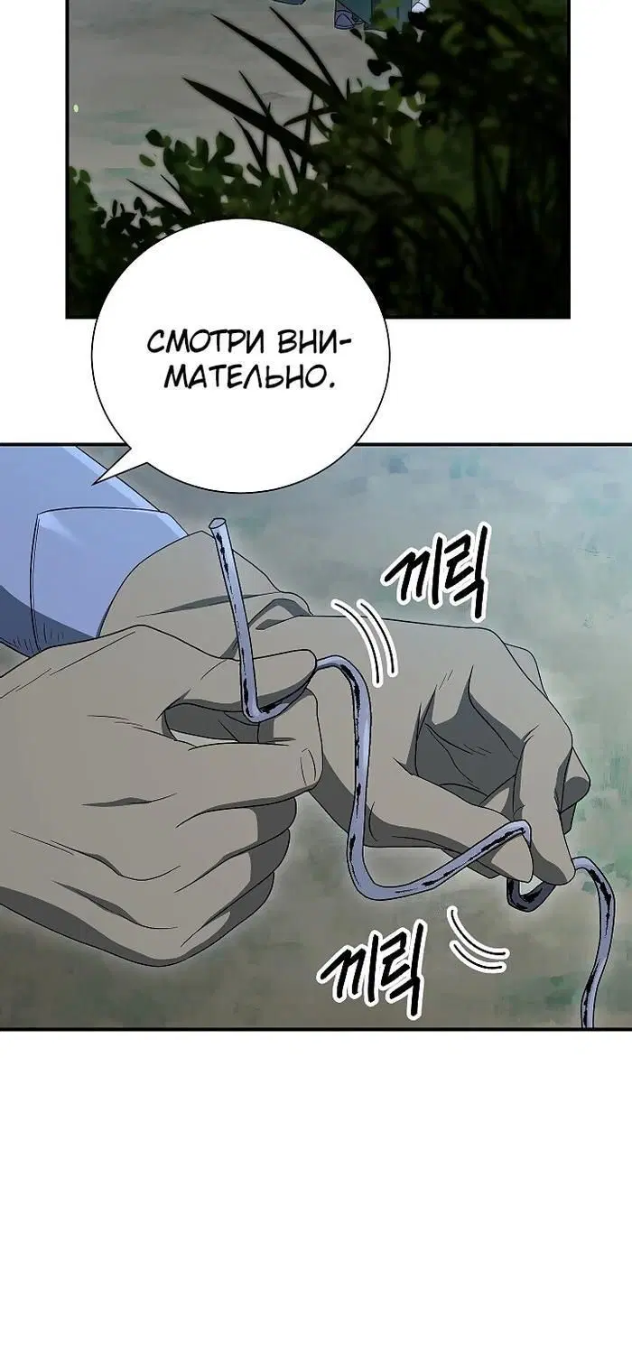 Page 13.001