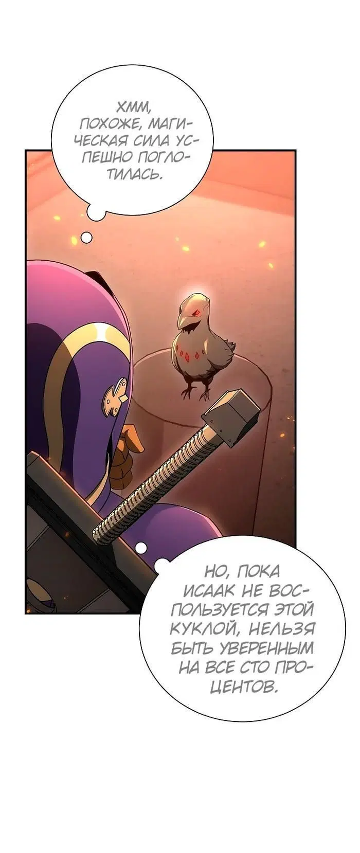 Page 13.001