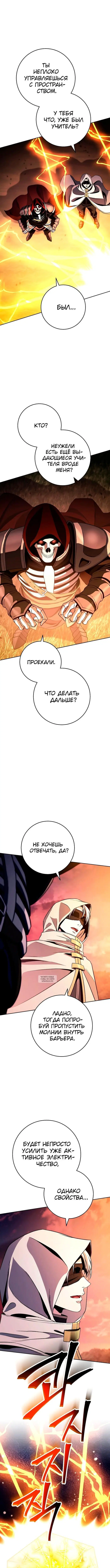 Page 13.000