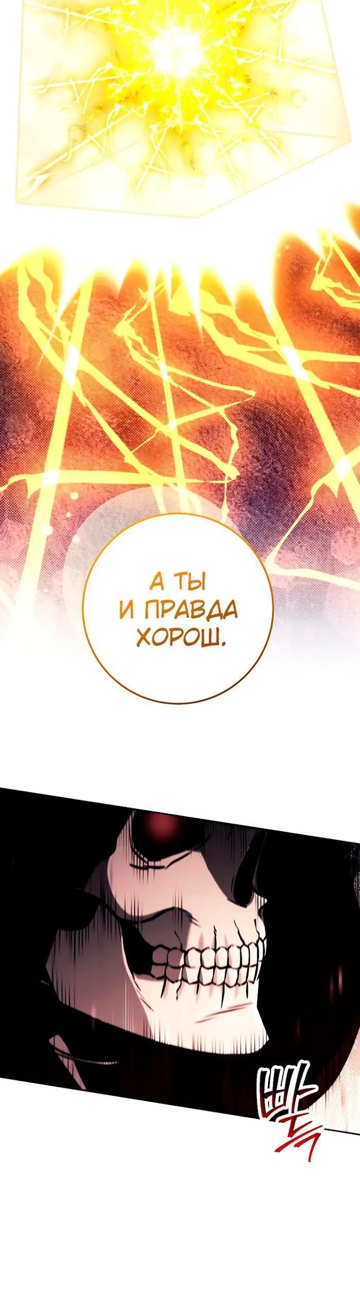 Page 13.001