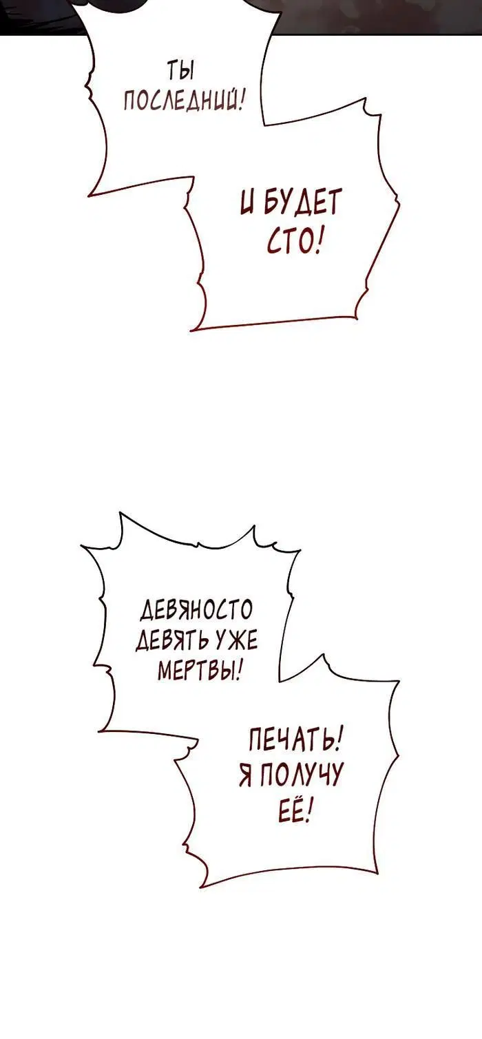 Page 13.001