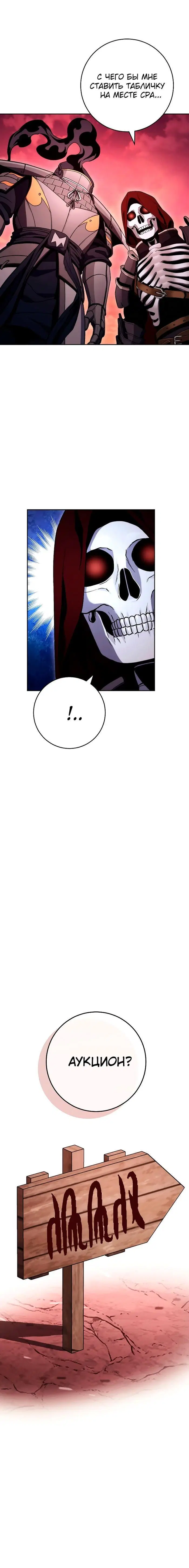 Page 13.001