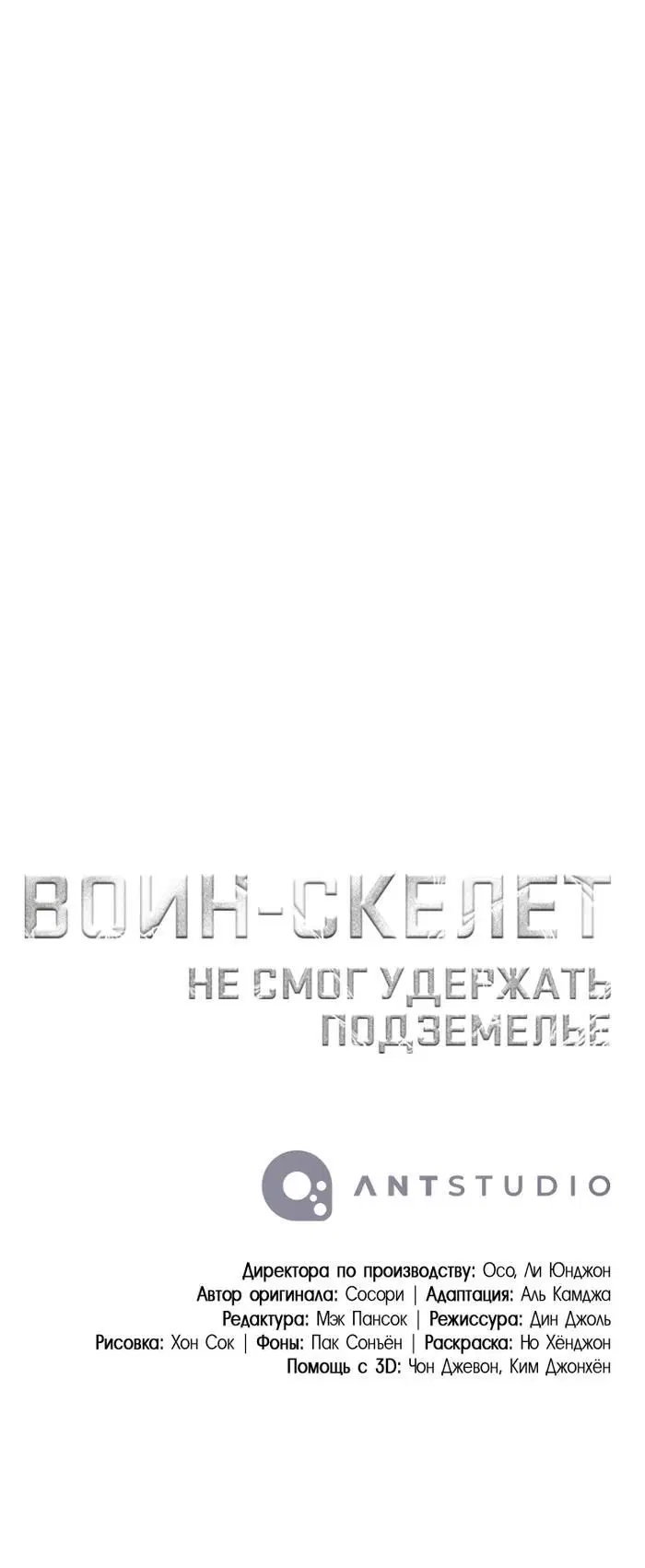 Page 13.001