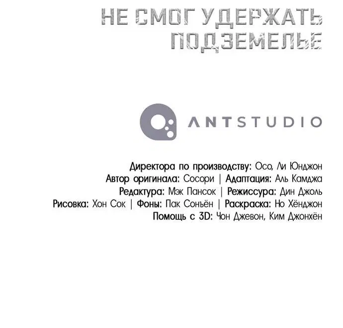 Page 13.001