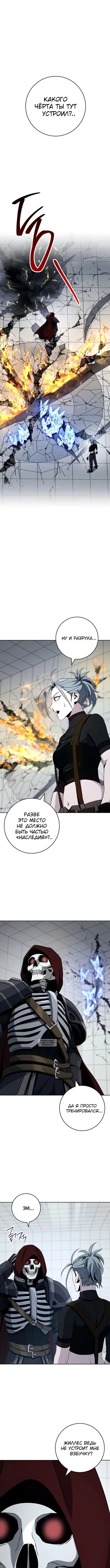 Page 2.000