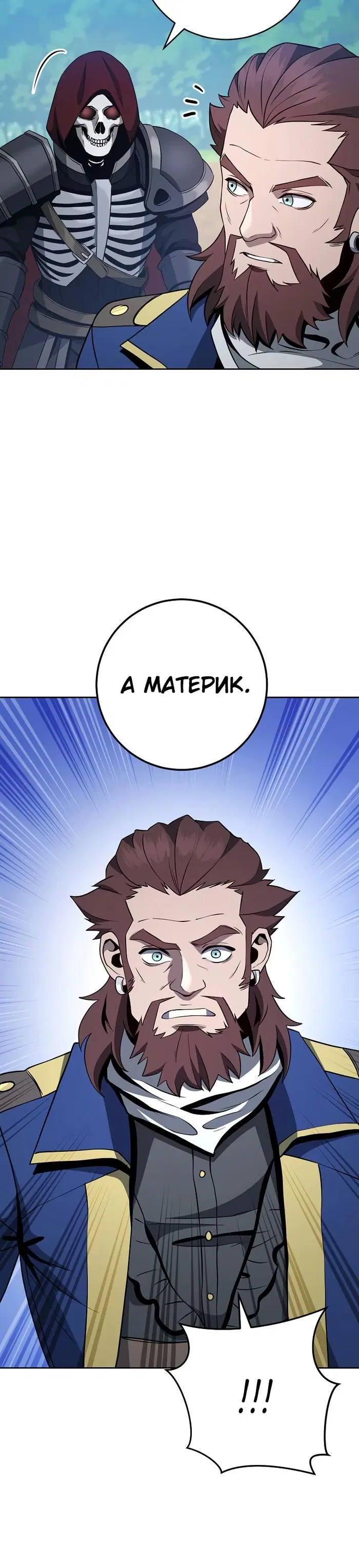 Page 2.001