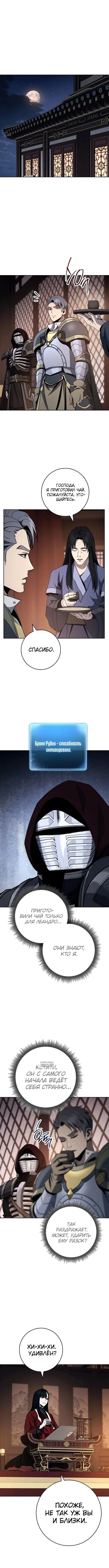 Page 2.000