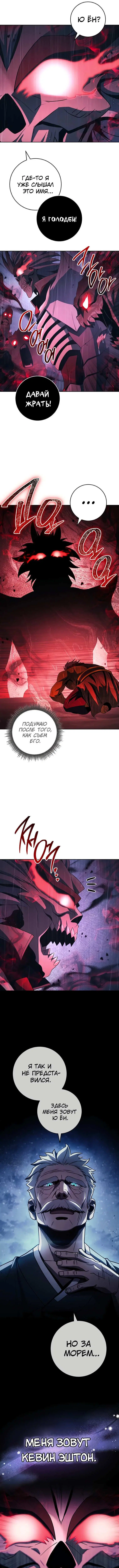 Page 2.000