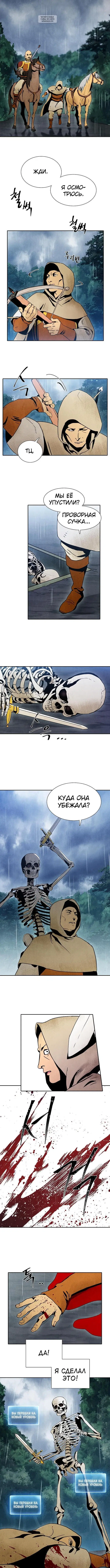 Page 2.001