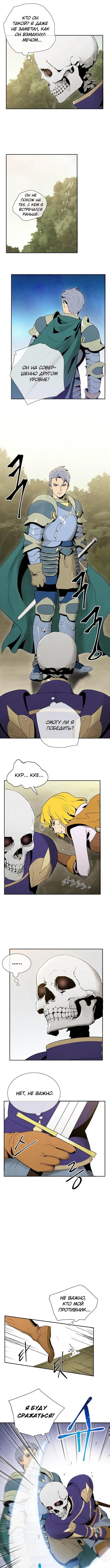 Page 2.000