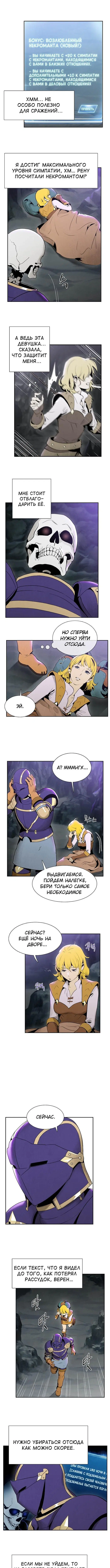 Page 2.000