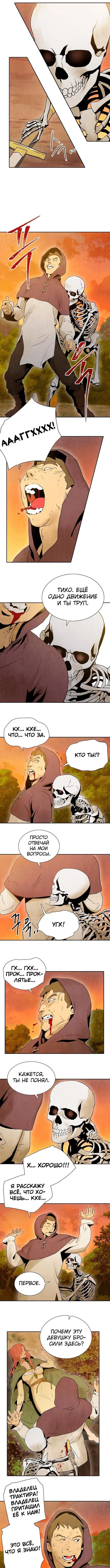 Page 2.000