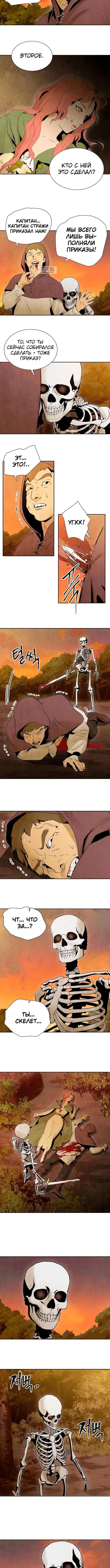 Page 2.001