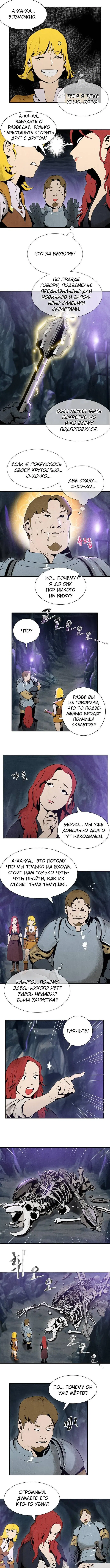 Page 2.000