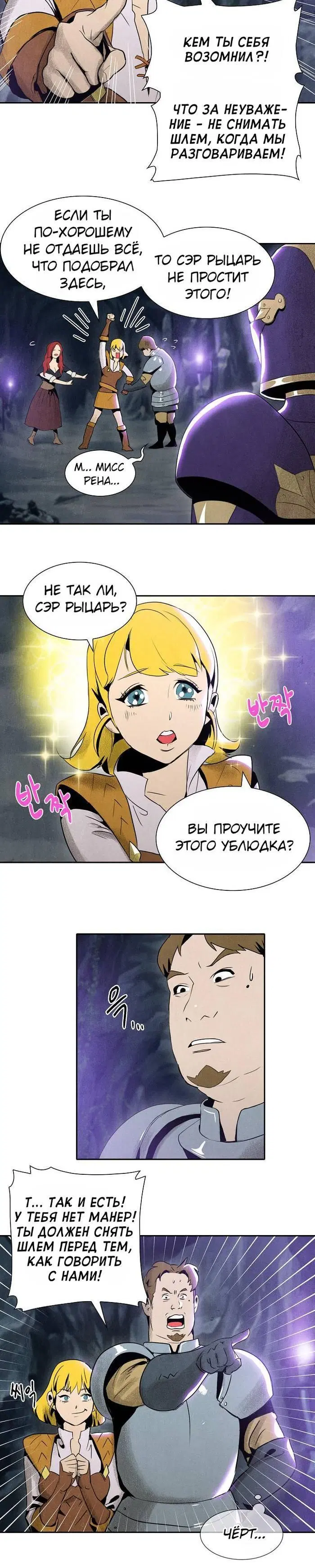 Page 2.002
