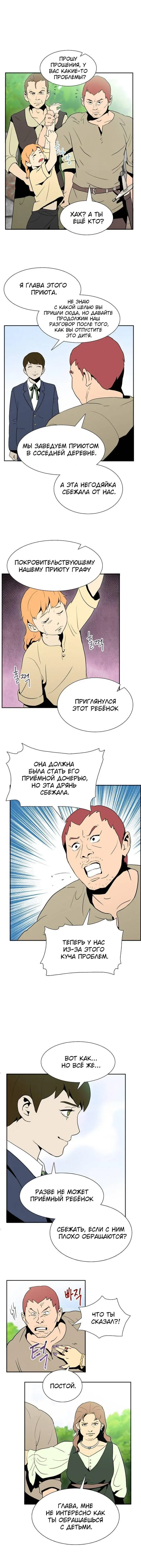 Page 2.002
