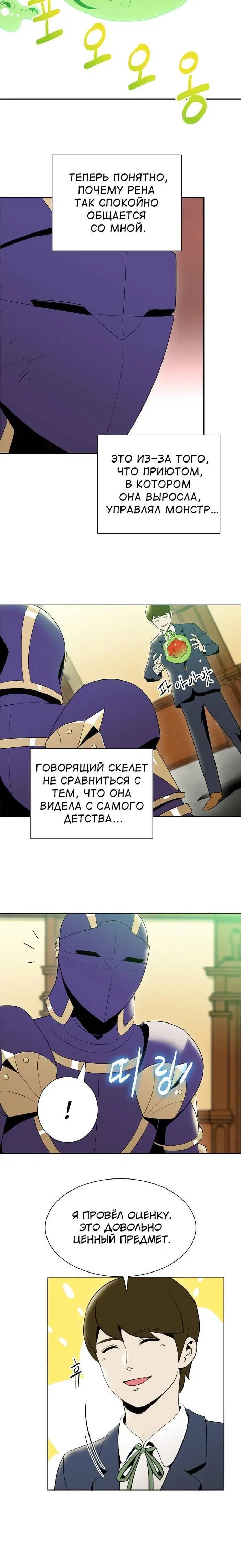 Page 2.002