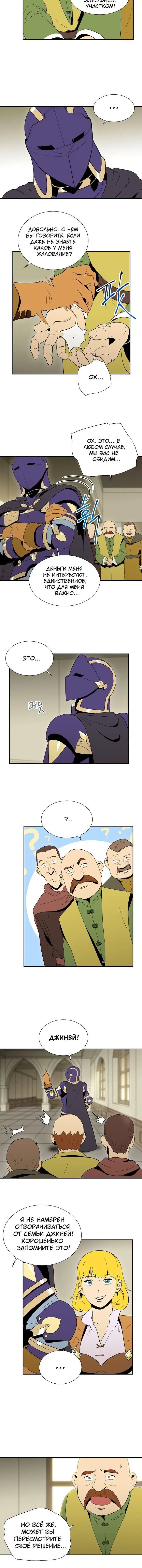 Page 2.002