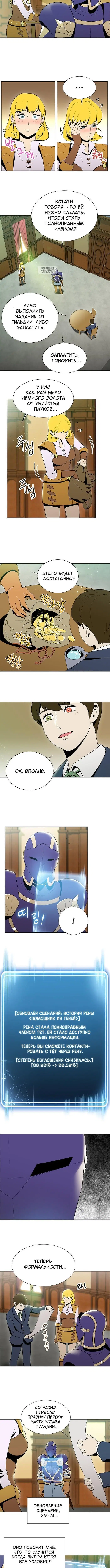 Page 2.001
