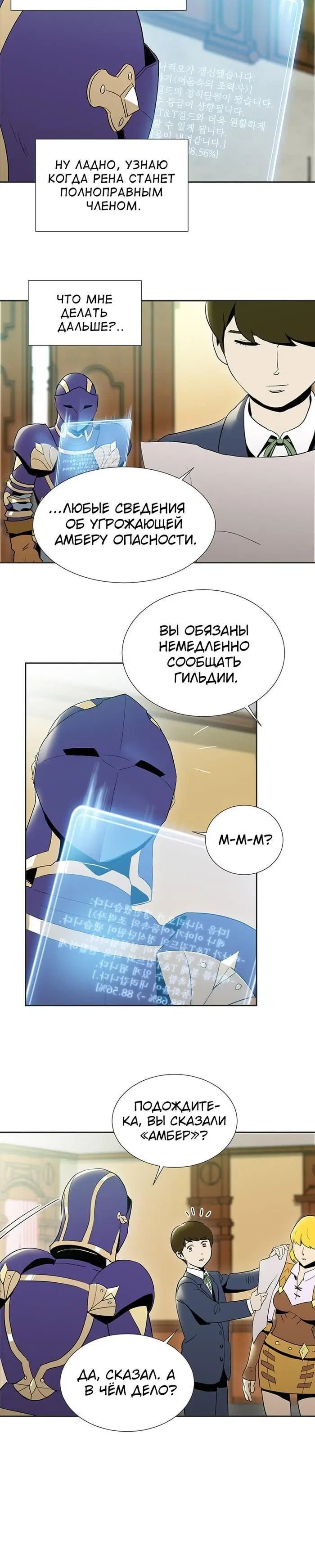 Page 2.002