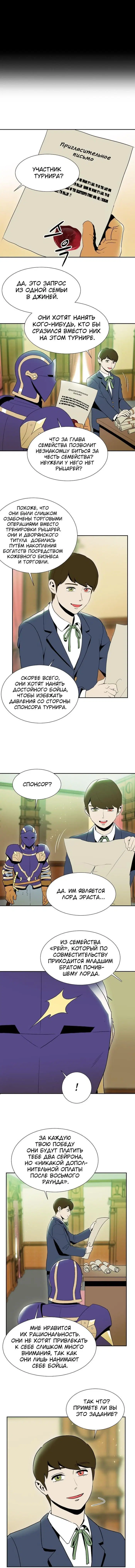 Page 2.001