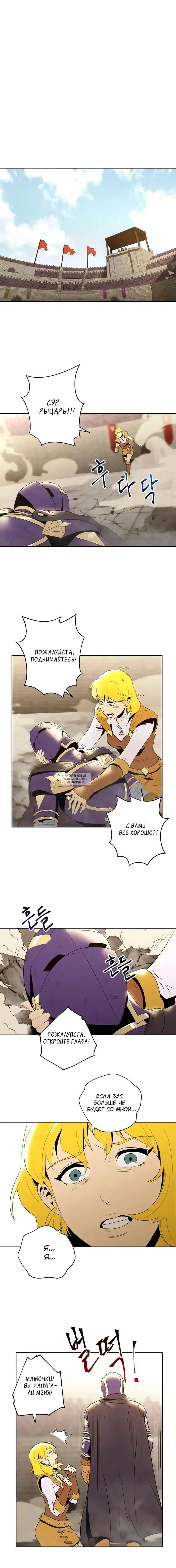 Page 2.000