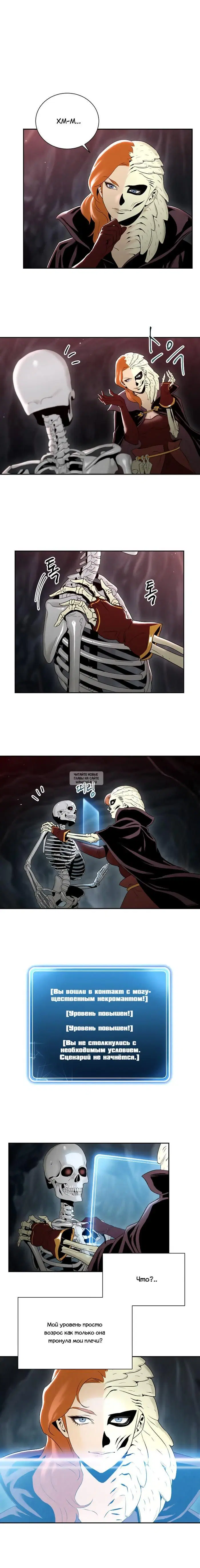 Page 2.000