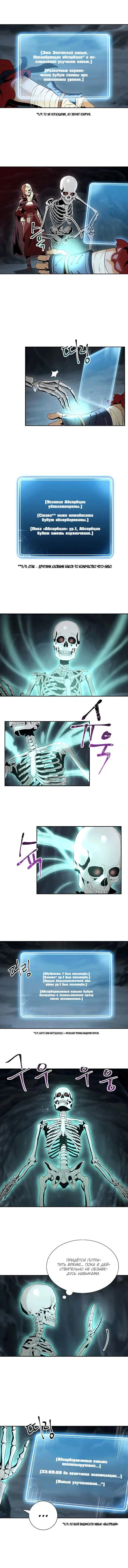 Page 2.000