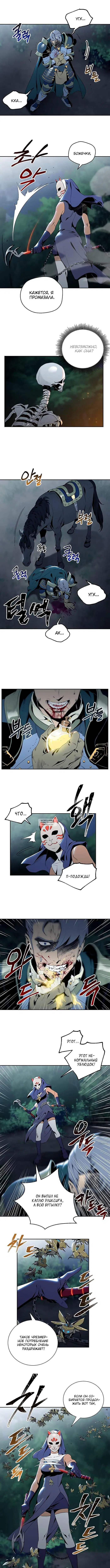 Page 2.000