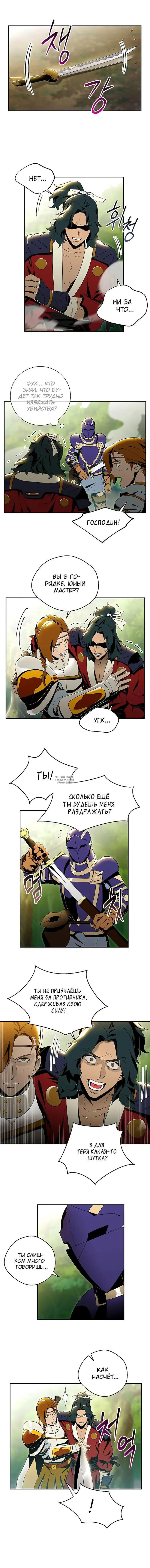 Page 2.000
