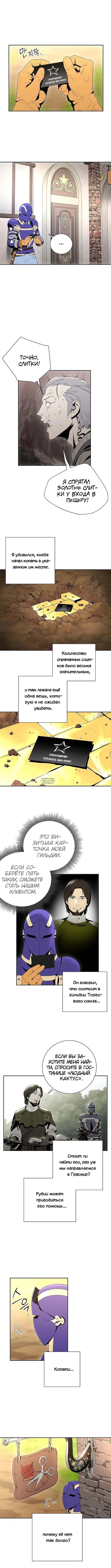 Page 2.000