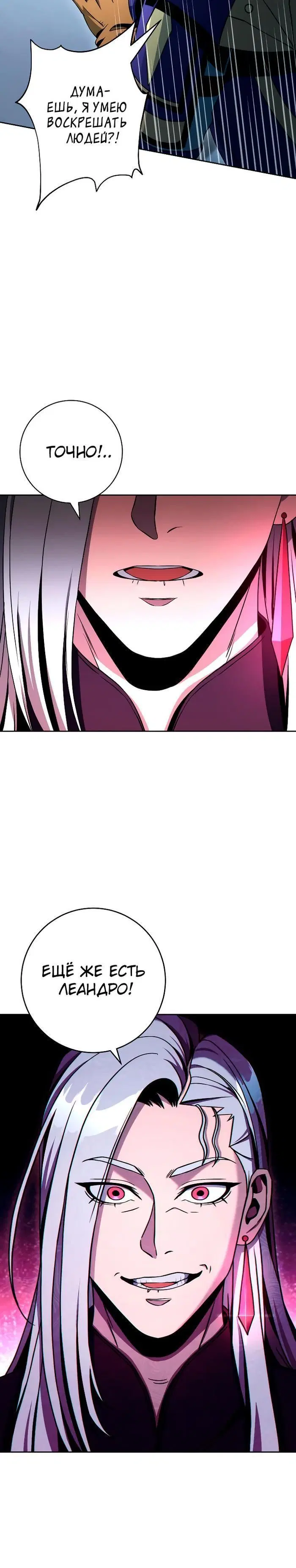 Page 2.001
