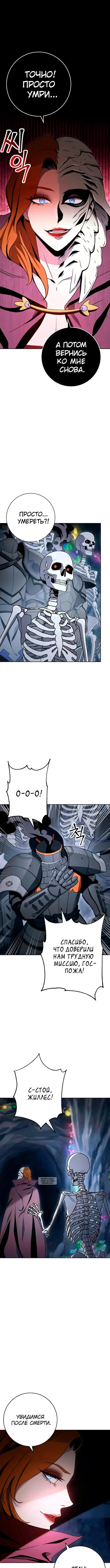 Page 2.000