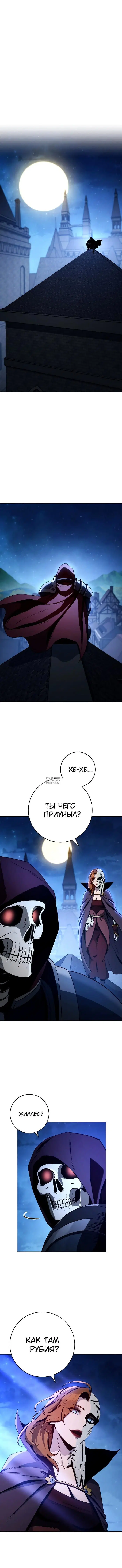 Page 2.000