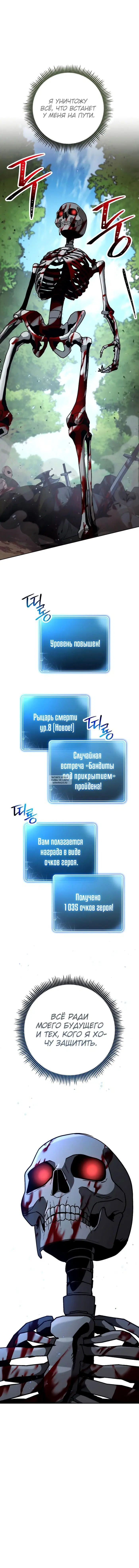 Page 22.000