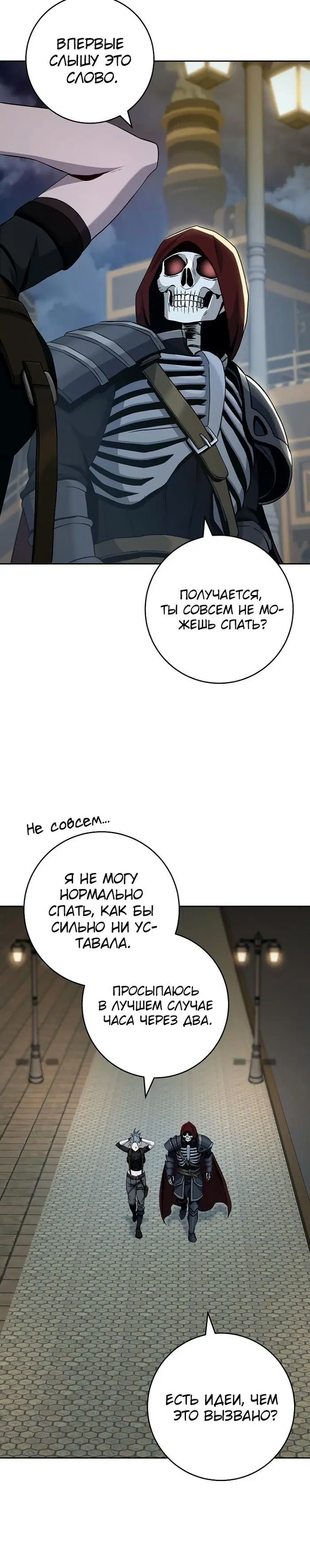 Page 3.001