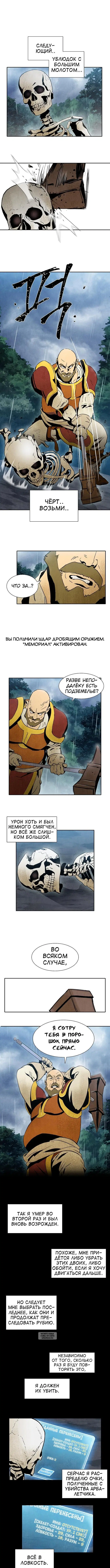 Page 3.000