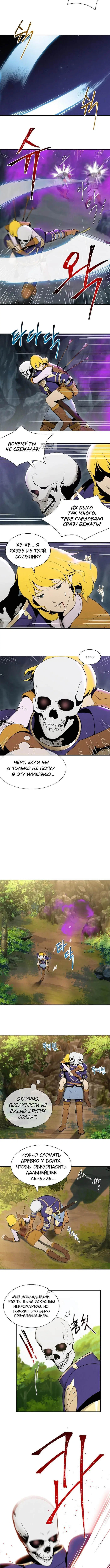 Page 3.001