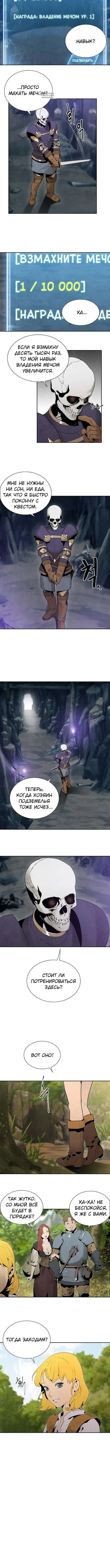 Page 3.001