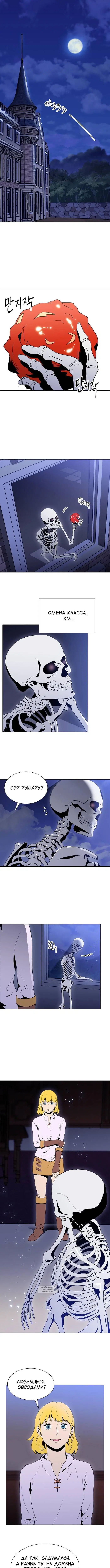 Page 3.001