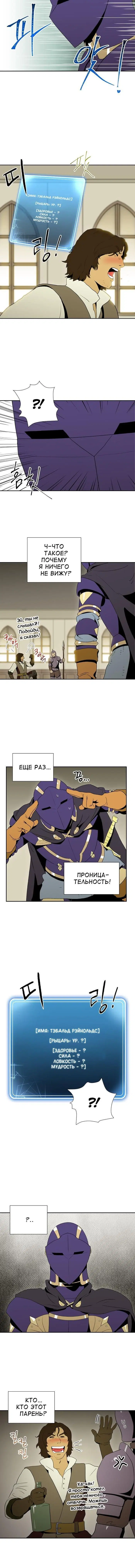 Page 3.001