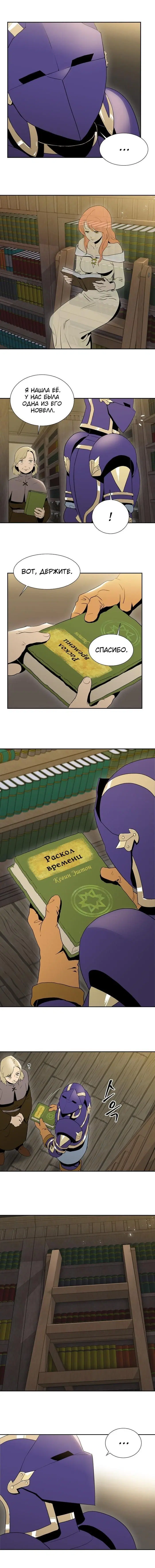 Page 3.001