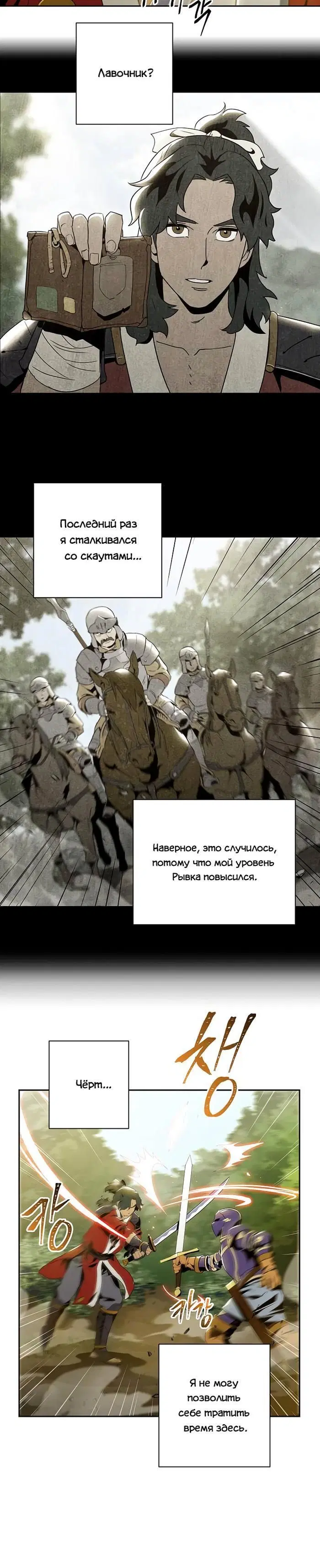 Page 3.001